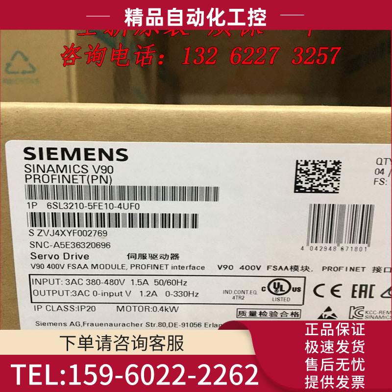 6SL3210-5FE10-4UA0 V90 0.4KWPN器6SL3210-5FE10-4UF0【议价】