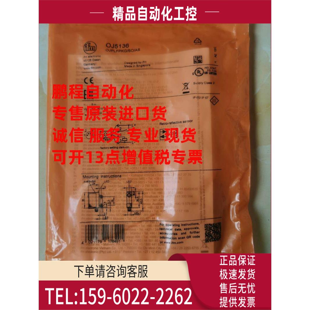 IFM易福门电容式开关KI5002 KI0209 KF5013【议价】