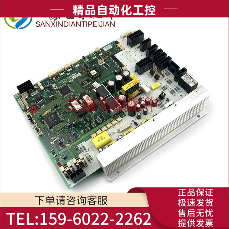 电梯配件HOPE门机板/电梯门机板/P231701B000G01【议价】