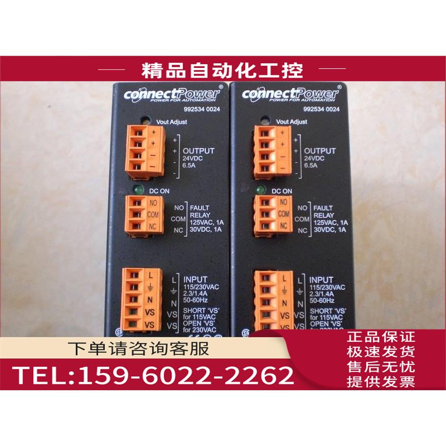 /9925340024 魏德米勒 Weidmuller 电源模块 【议价】