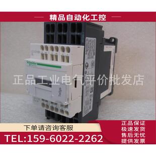 议价 三极直流接触器 LC1D95FD