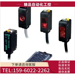 GN-M2CR-J GN-M2CRPN-J 光电开关【议价】
