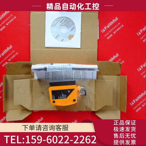 IFM O2D220 易福门全新物体识别传感器 O2DIRPKG/K【议价】