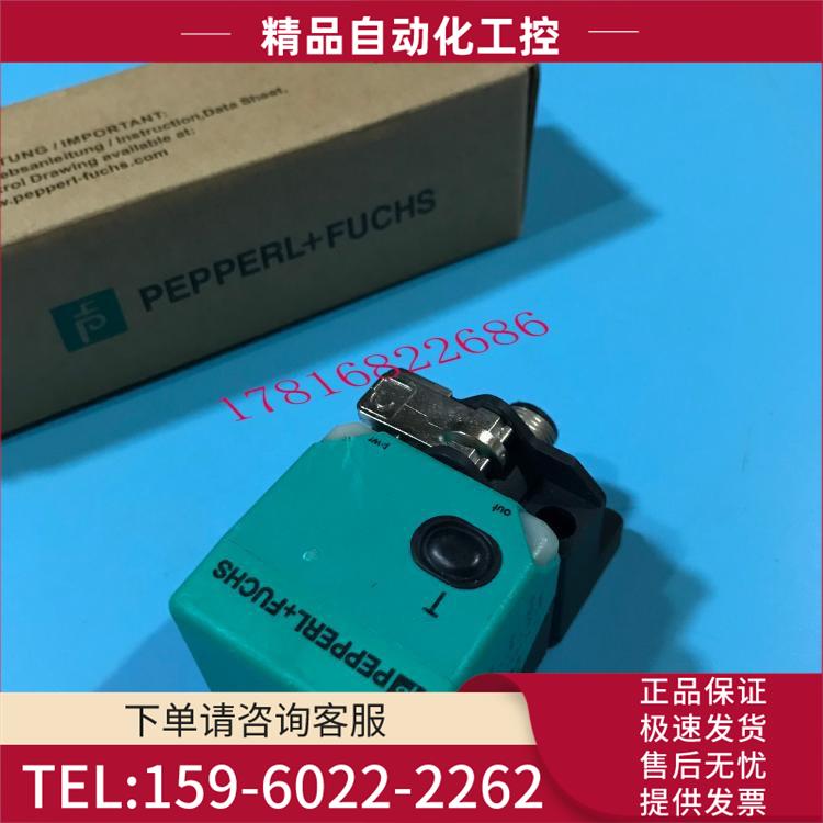 倍加福P+F方形超声波传感器UC500-L2-I-V15【议价】