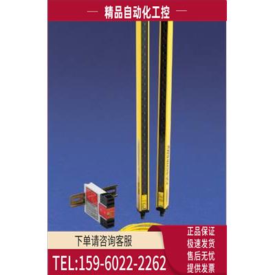 邦纳光幕LS2TP30-300Q88 新品，！73545【议价】