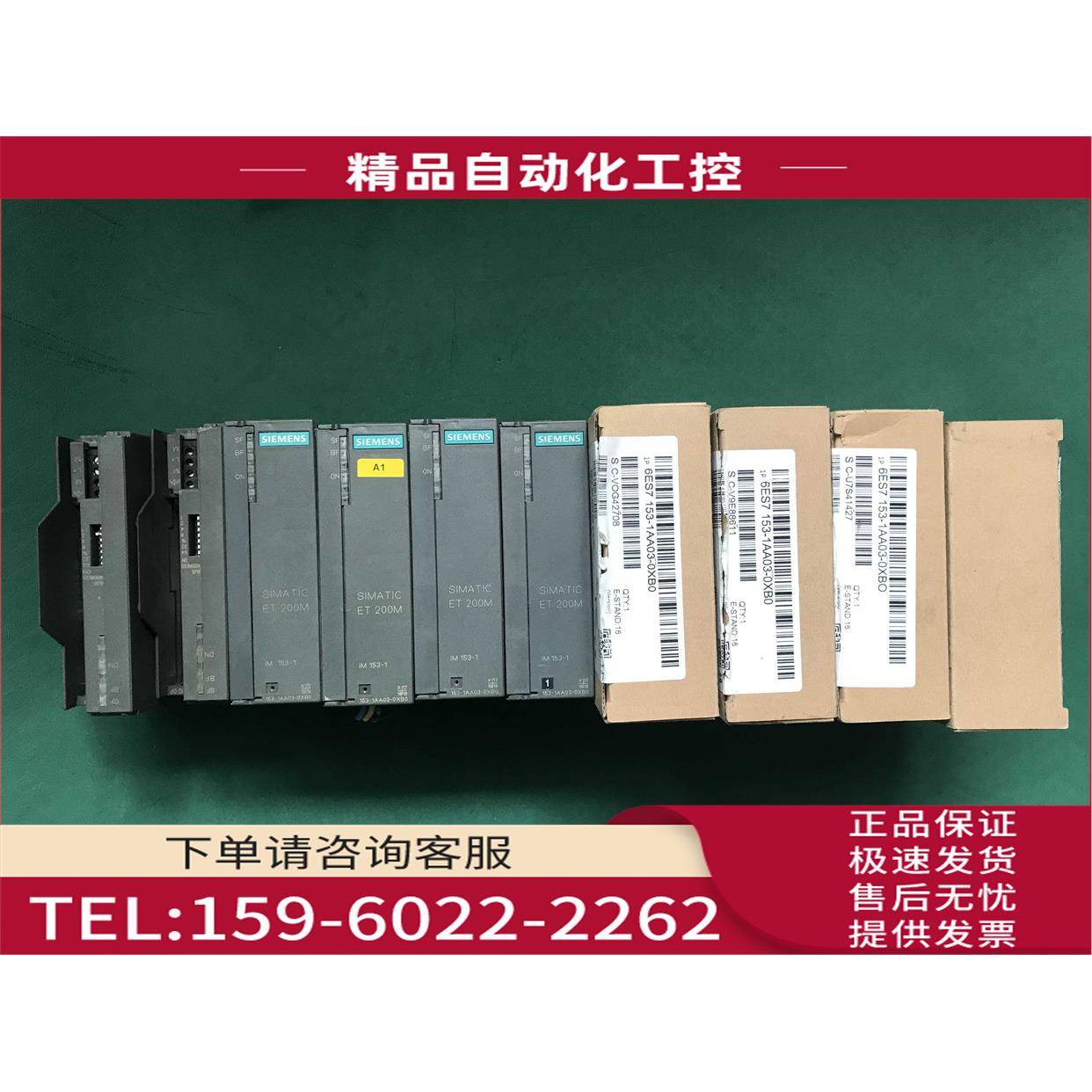 ET200M IM153-1 6ES7153-1AA03-0XB 6ES7 153-1AA03-0XB0【议价】