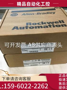 20-750-2262C-2R,20-HIM-A6,1769-IR6,L24ER-QB1B,140EHC2020【议