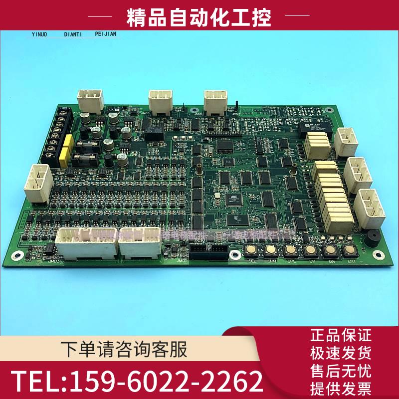 电梯配件富菱达主板MCS8-M【议价】