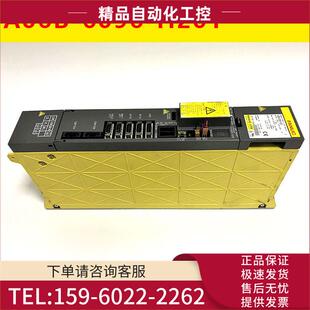 议价 A06B 不带侧板1000 9.5新 6096 H201
