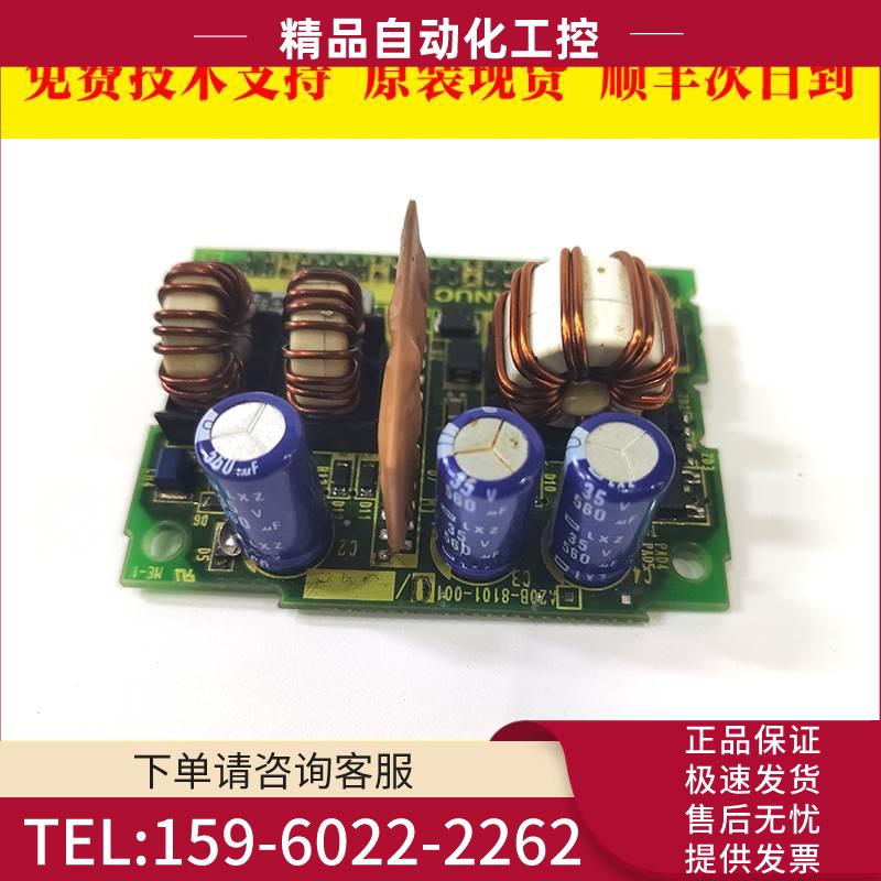 A20B-8101-0010 0I-TC电源【议价】