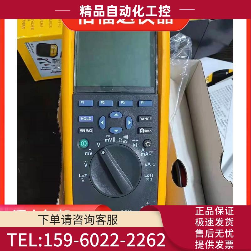 Fluke福禄克287C 289C 187 189 117C 884 8846A 万用表【议价】
