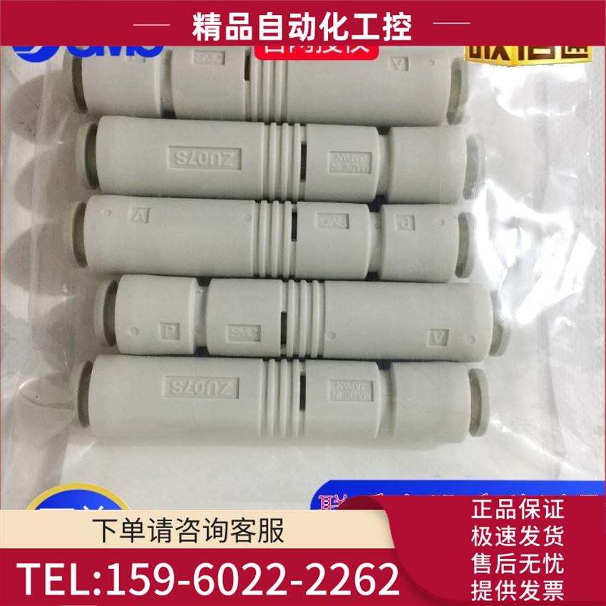 SMC ZU07S ZU07L ZU05S ZU05L ZU05SA ZU07LA塑料管式负压发【议