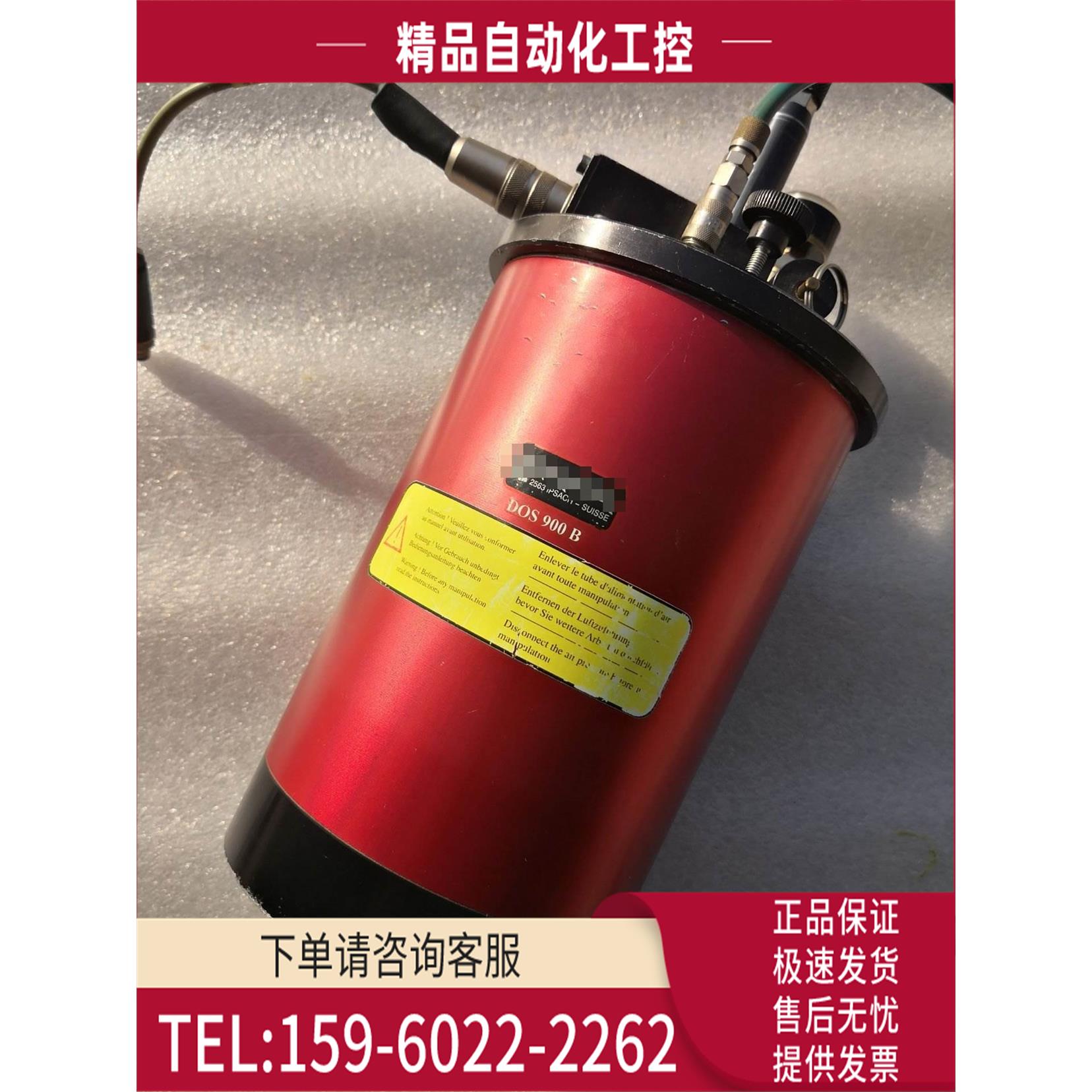 DOS 900 B 适用于 hormec technic 柱塞泵【议价】