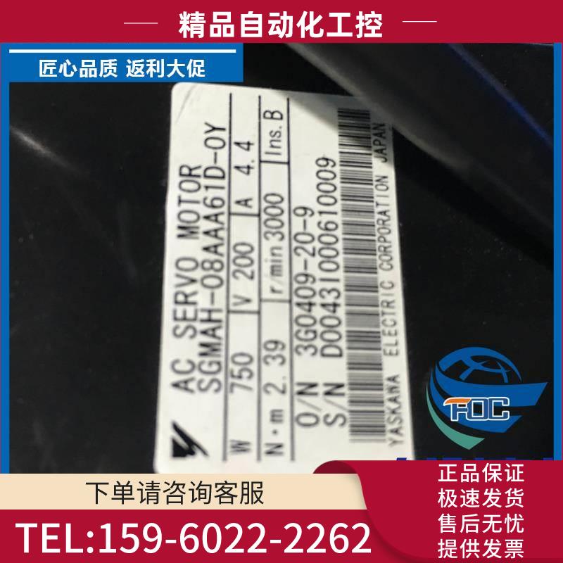 安川SGMAS-ACA2C马达【议价】