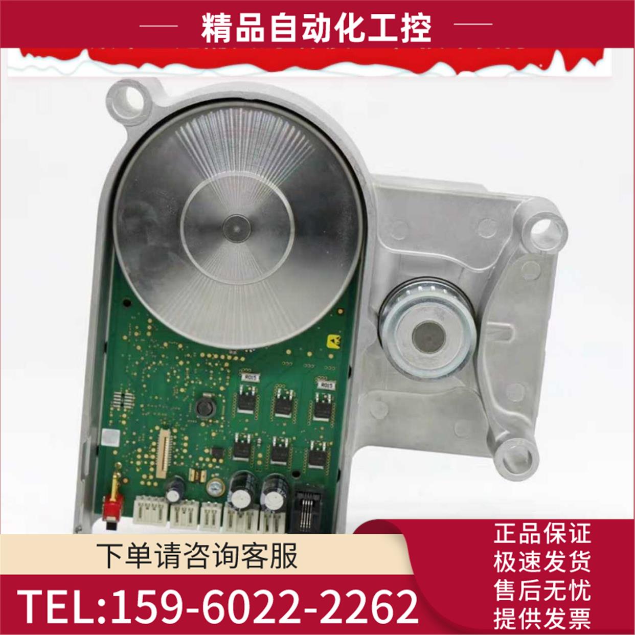 电梯配件迅达5500 V35 门机马达 DDE-V35.2 ID59350600【议价】