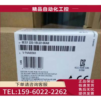 EM231CN模块 6ES7 231-0HC22-0XA8 231-0HC22-0XA0【议价】