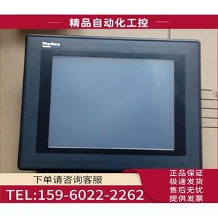 议价 普洛菲斯触摸屏 24V BG11 GP570