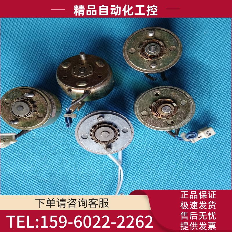 DC24V日本自复位旋转电磁铁 直径40mm 厚度26mm。【议价】
