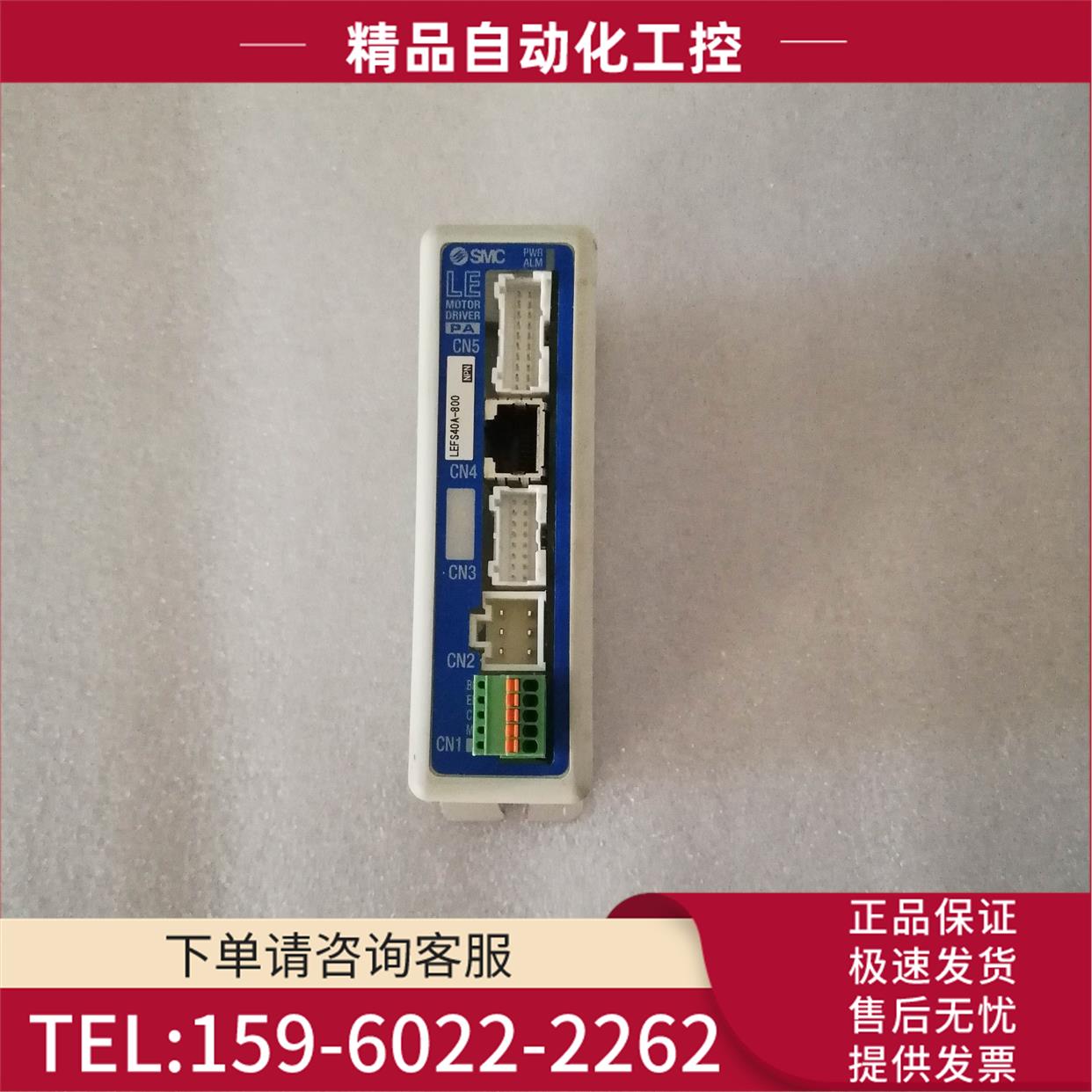 SMC LECPAN1-LEFS40A-800 【议价】