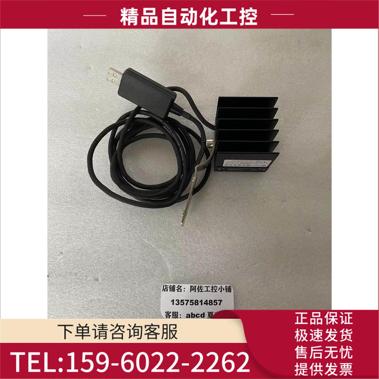 GENTEC-E UP19K-30H-H5-INT-D0 激光功率计【议价】