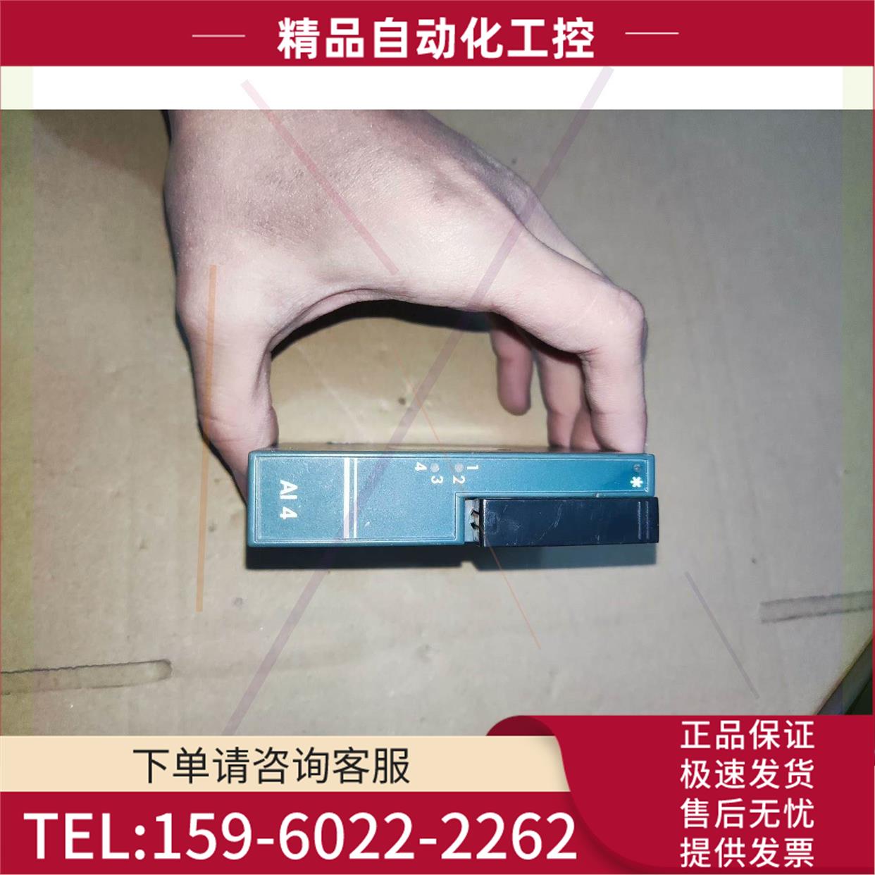 欧陆2500M/AI4UNIV模块【议价】