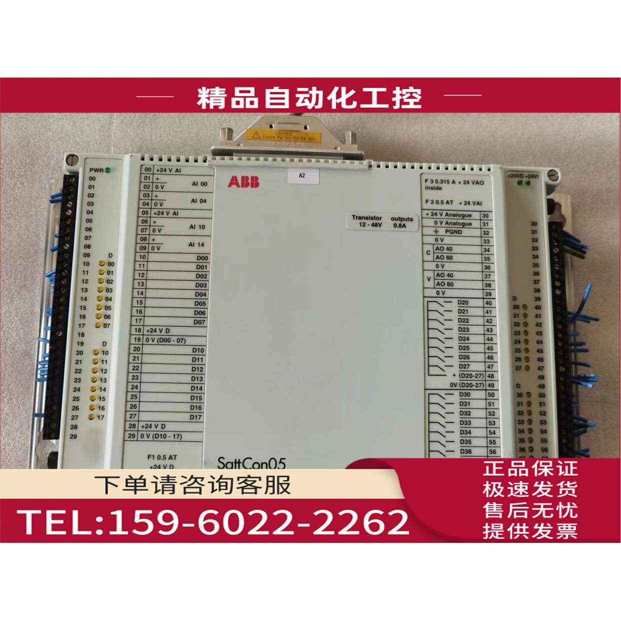 ABB SDA控制器492896101 SattCon05 Slimline 【议价】