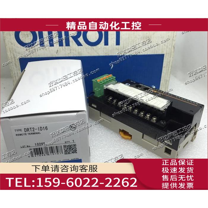 PLC远程终端 DRT2-ID16 24VDC 【议价】