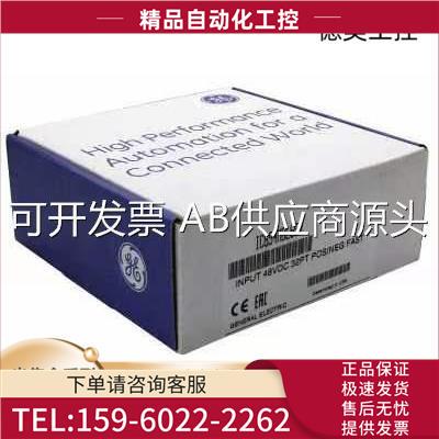 IC697PWR710 IC697CMM742 IC697ACC701 IC697CPX772【议价】