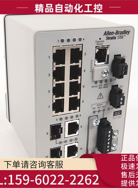 AB 机 1783-US6T 2H Stratix 2000 rockwellautomation【议价】