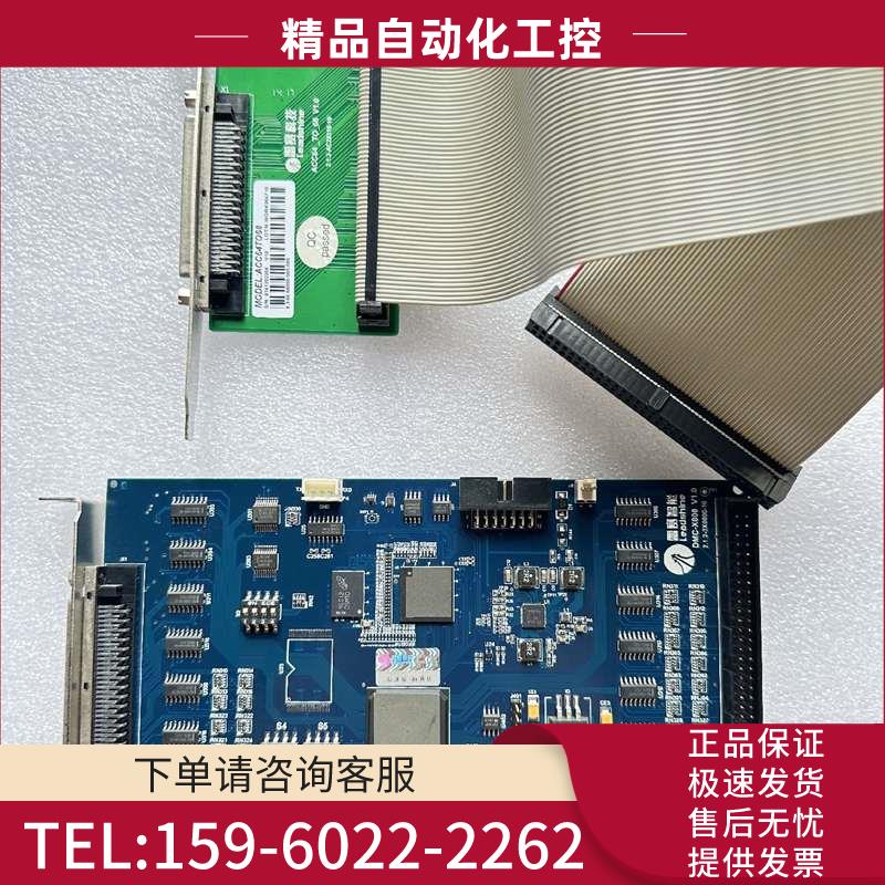 Leadtech 雷赛 DMC3600 运动控制卡 【议价】