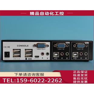 配线 迈拓MT 音频切换器 工业级两口VGA自动KVM含USB 议 0201VK