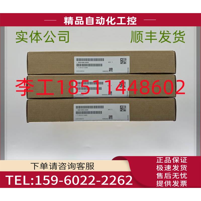 6DD1606-0AD0T400工艺板465606.9003.05【议价】