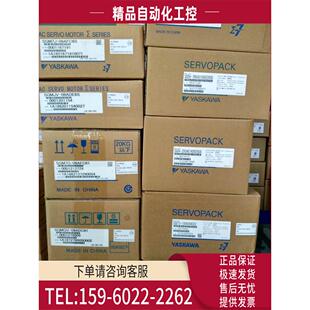 SGD7S 伺服电机套装 SGM7J 08AFC6S 议价 5R00A002伺服电机器套装