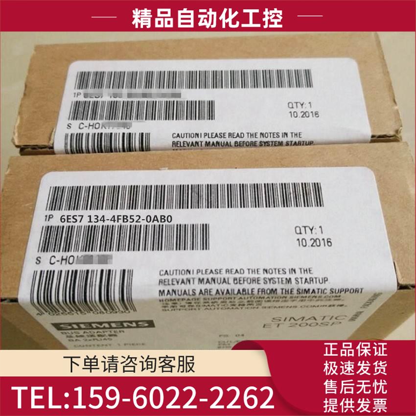 6ES7134-4FB52-0AB0ET200S模拟量输入模块【议价】