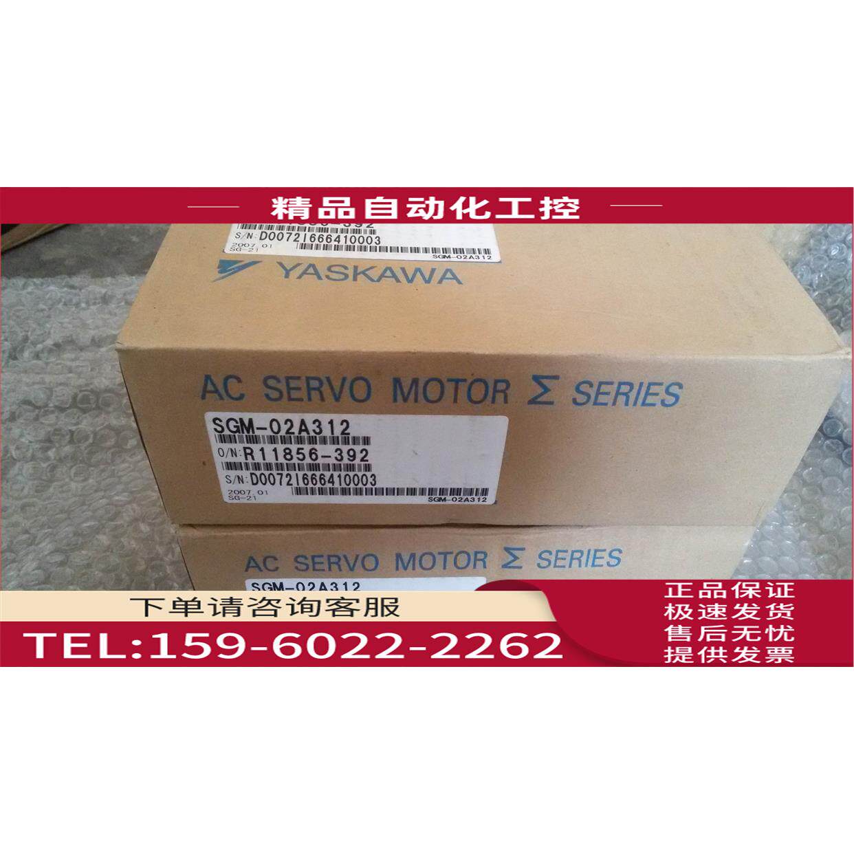 马达SGMG-09A2ABC 【议价】