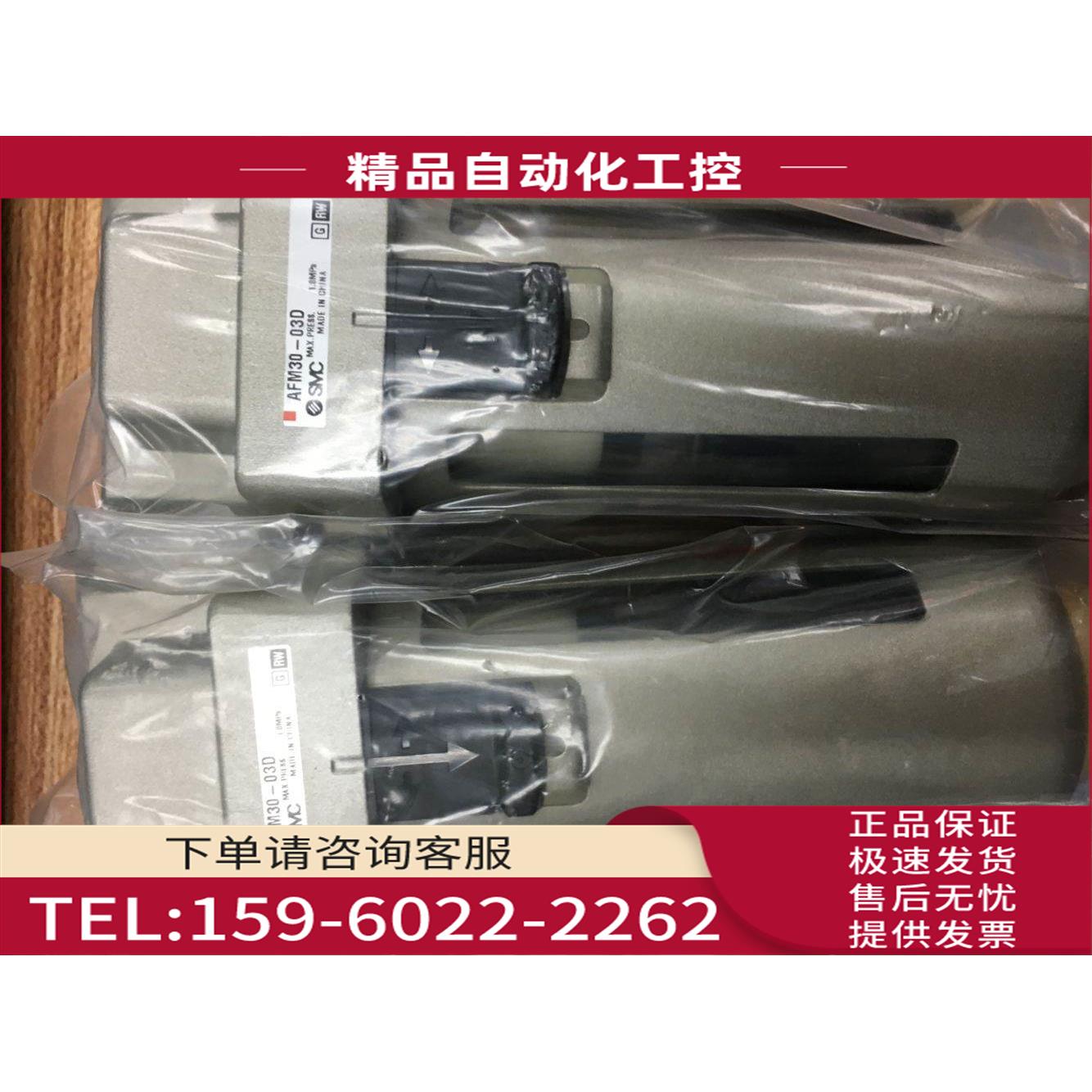 SMC油雾分离器 AFM30-03D/03B/AFM350C-03 【议价】