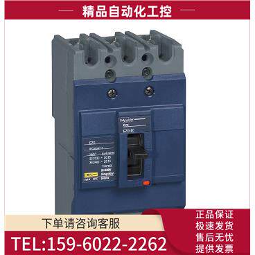EZD100E3060N塑壳配电保护器3P3T【议价】