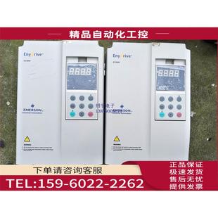 议价 爱默生变频器 0110P 4T0075G EV2000