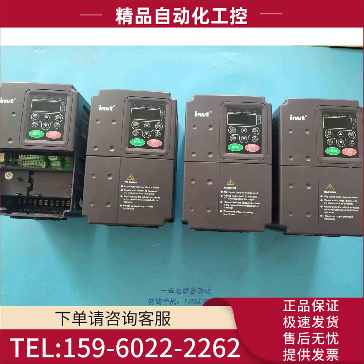 CHF100－5R5G/7R5P-4【议价】