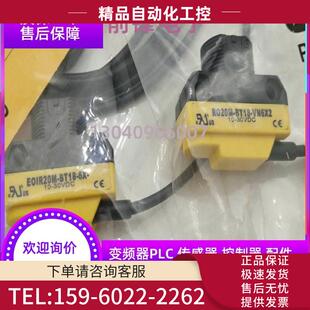 图尔克RO20M H1141对射光电 BOIR20M H1141 BS18 VN6X2E