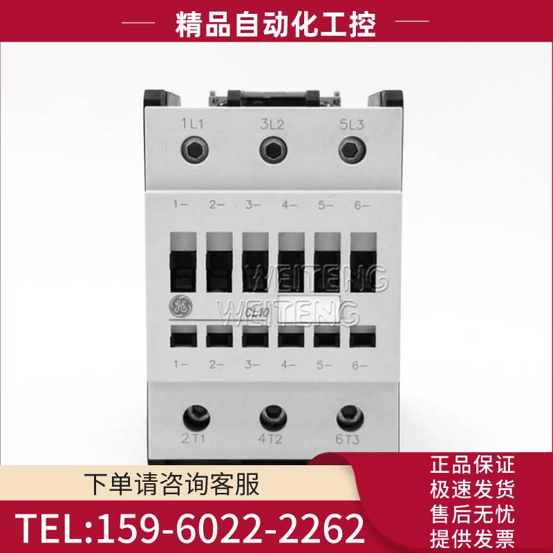 GE通用 CL10A300M 交流接触器140A三相380V 直流触点常开常闭【议