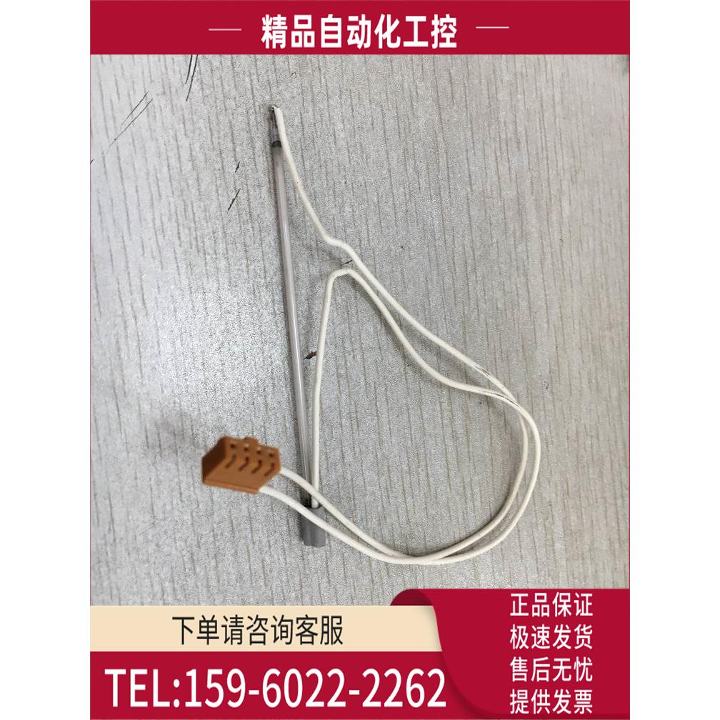 SP14Q002-A1灯管SP14Q002-C1 SP14Q003 SP14Q001 SP14Q005灯管【