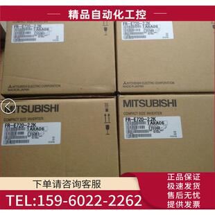 2.2K 变频器 E720 议价