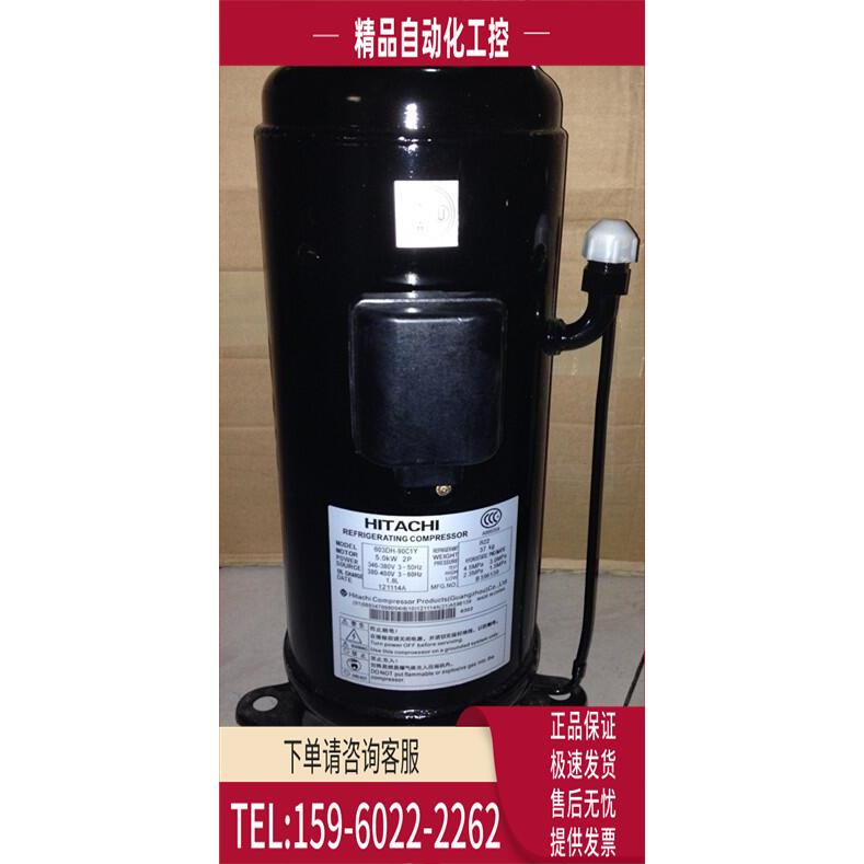 603DH-90D1 G603DH-95D2 600DH-90D1 603DH-90C1Y 日立压缩机【议