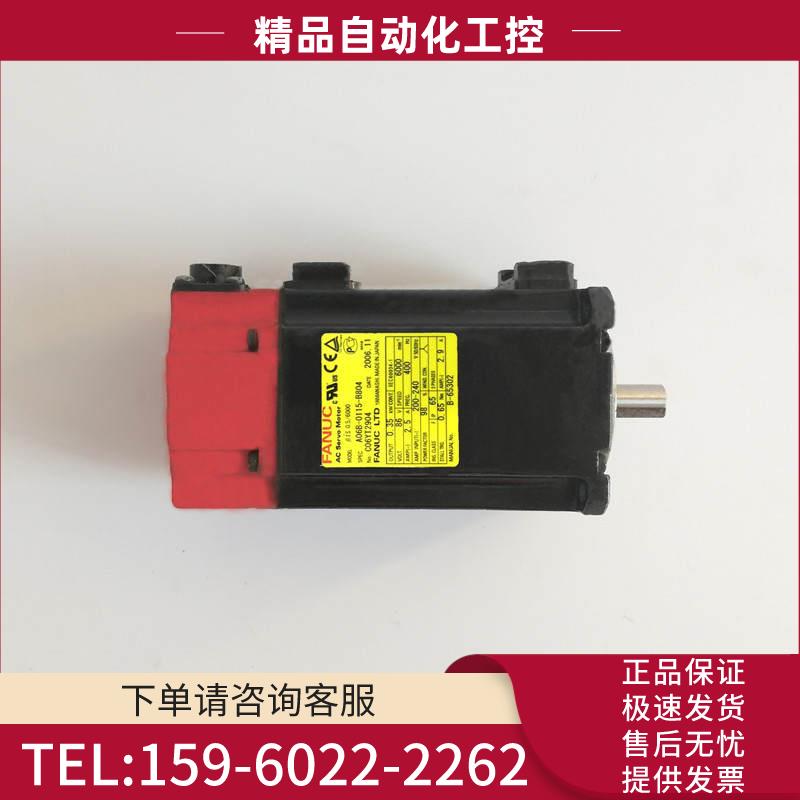 A06B-0115-B804/2115-B805 【议价】