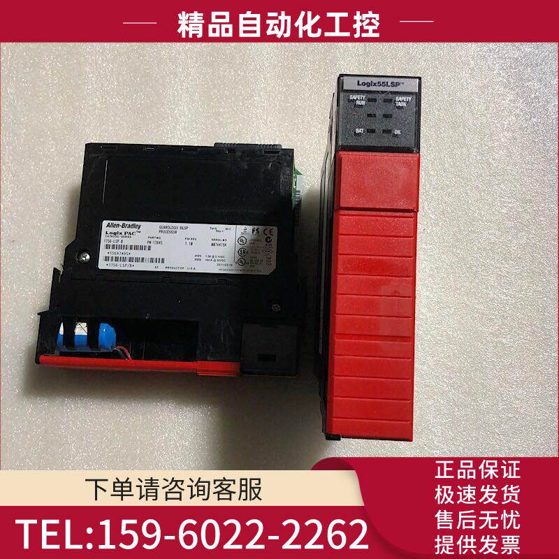 ABPLC模块 1756-L63 1756-L63S 1756-LSP B版A版【议价】