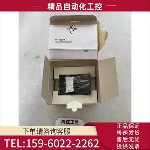 1540ME 工业相机 议价 IDS