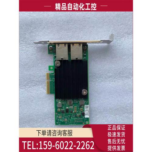 inteI 英特尔X550T2BLK X550T2 万兆电口RJ45网卡 X550网卡【议价
