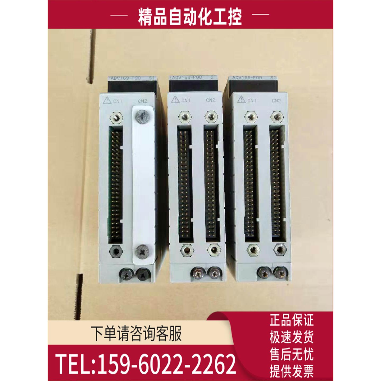 YOGAWA横河模块ADV169-P00,ADV569-P00,AAT145-S00,【议价】