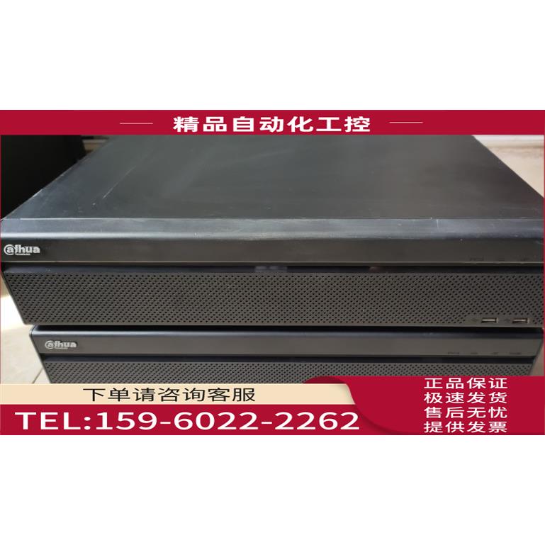 大华模拟同轴监控录像机DH/HCVR4816S-V3 16路8盘位双网卡 双HDMI
